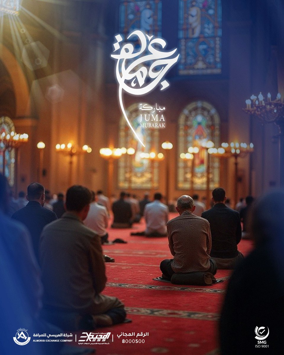 جمعة طيبة كطيب أرواحكم 
وبركة تُضيء دروبكم
ودعوات لا تُردّ من قلوبكم 🤍

جمعتكم مباركة ✨