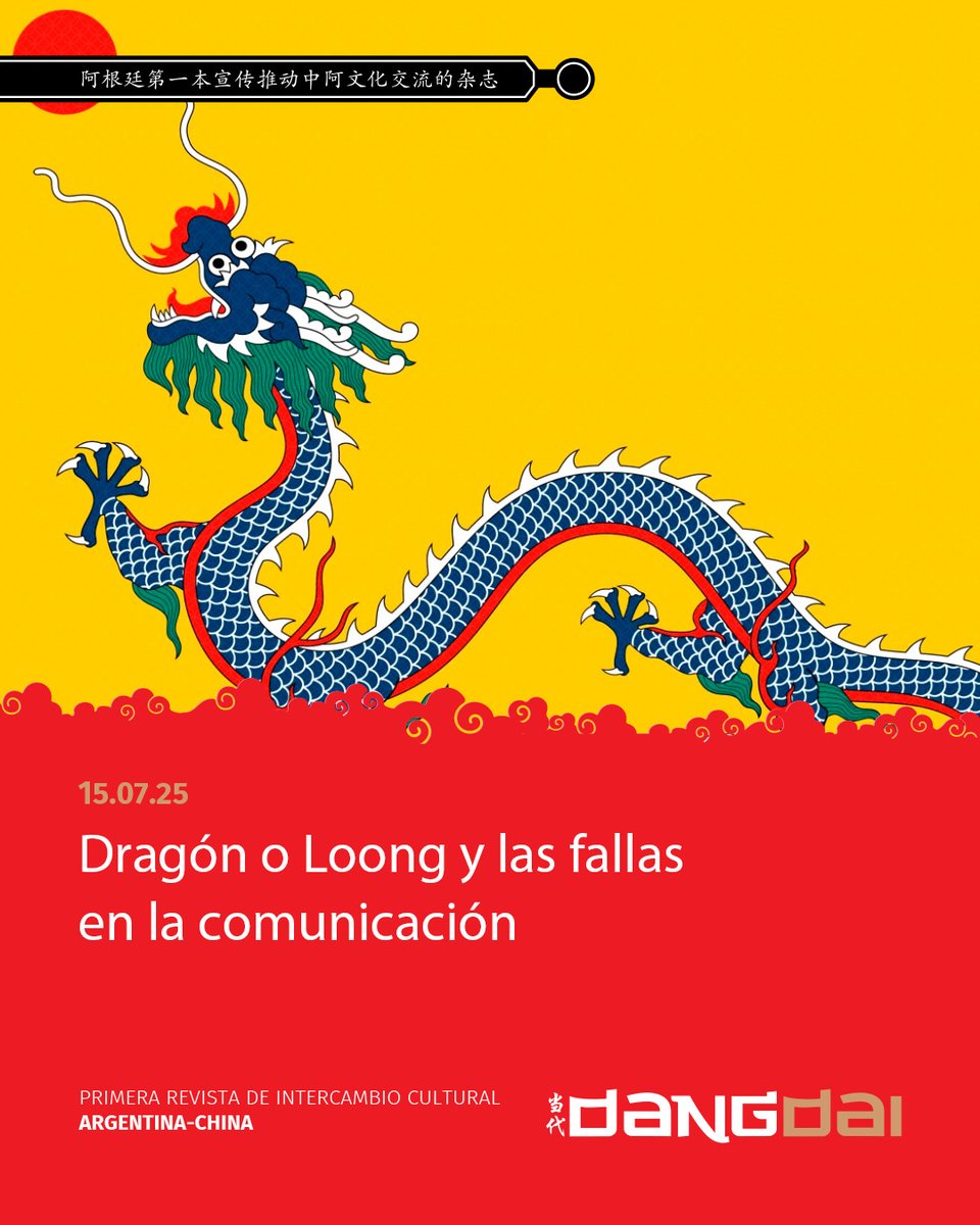 📌Dragón o Loong y las fallas en la comunicación

🇨🇳 El uruguayo Pablo Rovetta ofrece algunos ejemplos de una comunicación deficiente por parte de China, con sugerencias para mejorar un aspecto clave del entendimiento con el mundo hispano parlante.