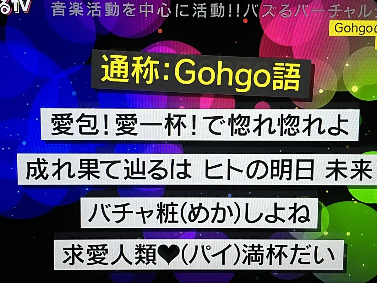 KB4693A's tweet photo. #ヒメヒナ
#musicるTV
#Gohgo
Gohgoさぁん！！
大好き、ちゅっちゅ ！！ https://t.co/CGON0nljcO