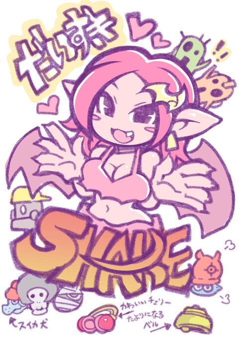 楽しみなのでナディアとSHAKEの絵を描きました 7年もパチスロ打ってないのでBT機どころかスマスロ自体触った事ないので心配です 