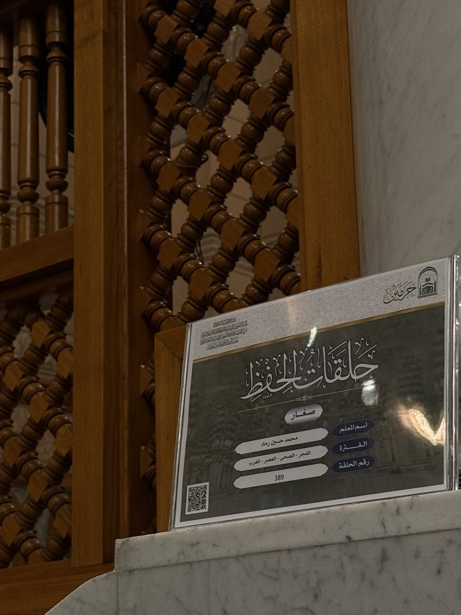 The best of circles…