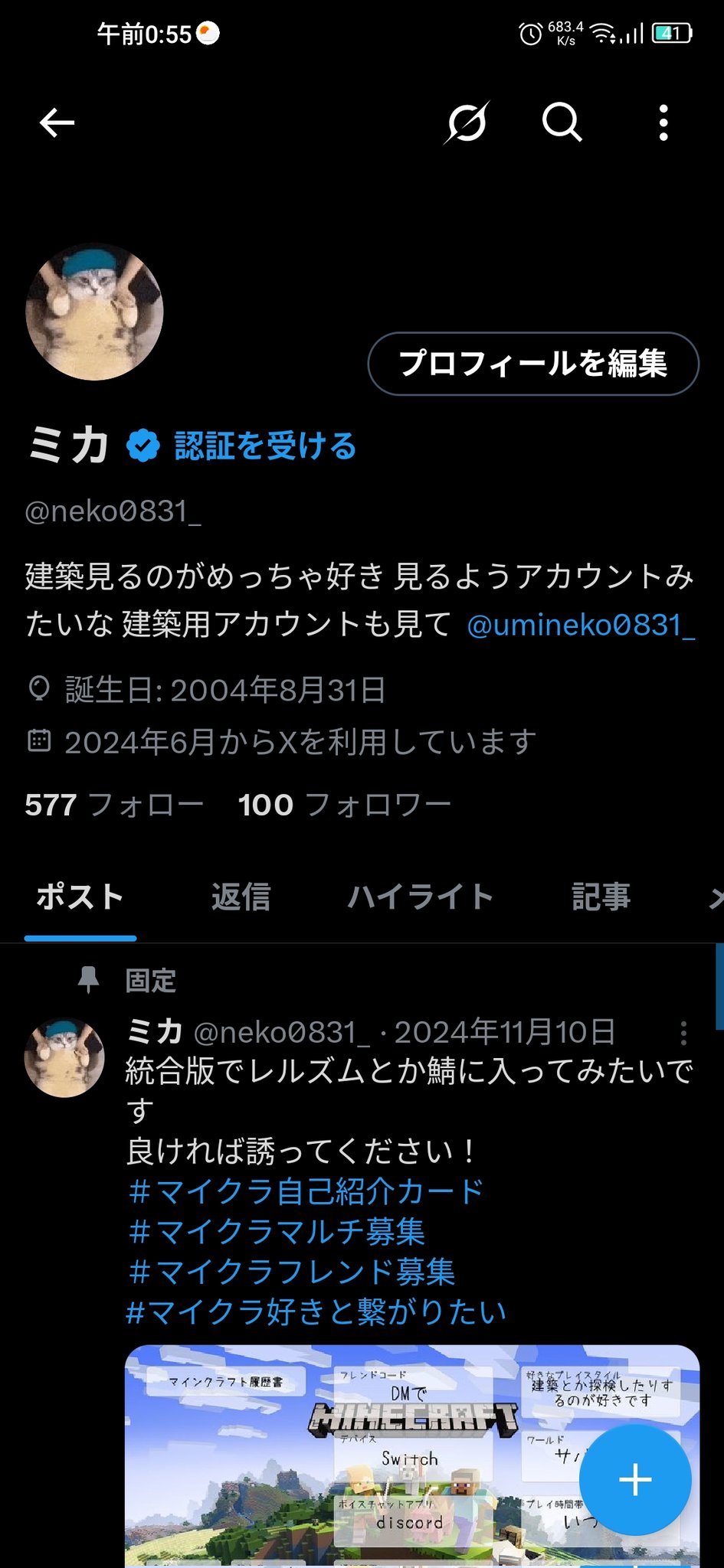 ◆みかりん♡お値引きOKコメント下さい◆ みかりん on X: 