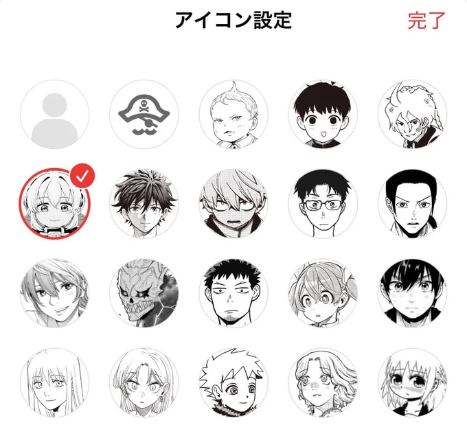 ジャンププラスのプロフィールのアイコン画像に三日月を追加していただけました✨
マイページのアイコン画像から選べるみたいなので、探してみてください🔍 