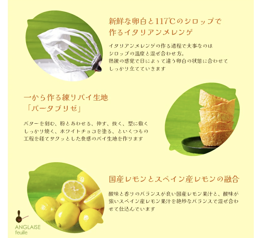 anglaise_emo's tweet photo. ＼レモンパイ２個入り／
アングレーズの看板スイーツ
レモンパイ🍋
２名様に
プレゼント！

年間１万個以上販売
店頭でも
人気看板スイーツ！

応募は
①私をフォロー
②RT＆いいね

8月2日（土）まで
＊フォロワーさんはRTOK
＊企業さんも参加OK
＊商品は冷凍配送

＃懸賞
#キャンペーン
#プレゼント https://t.co/ad49sbFHku