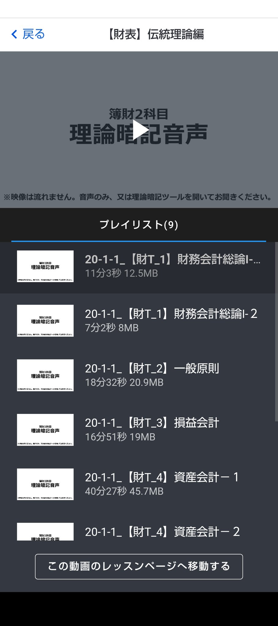 フィヒテ全集　7 12 13 14 15 18 19 20 23計9冊 知識学 心のバリアを取り去って「正規表現」に取り組む一歩を踏み出す