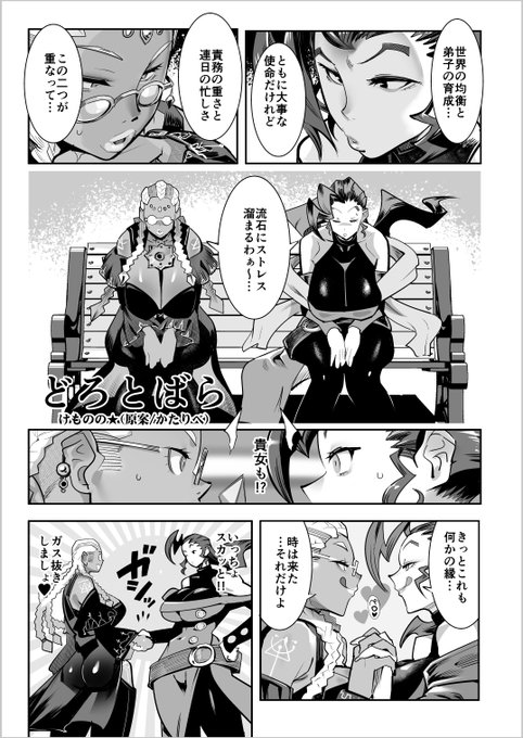 い つ も の 。
…只今依頼原稿作業中です…お楽しみに!…あっバイトの時間だ! 