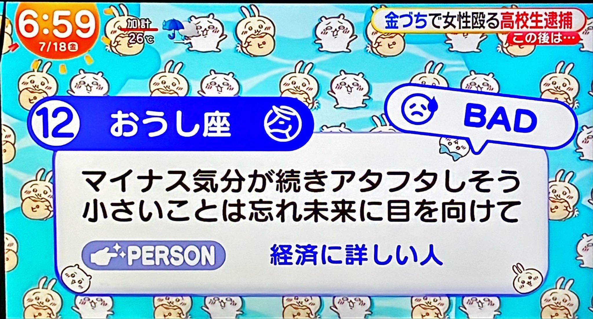 Masatomo Ono on X: 