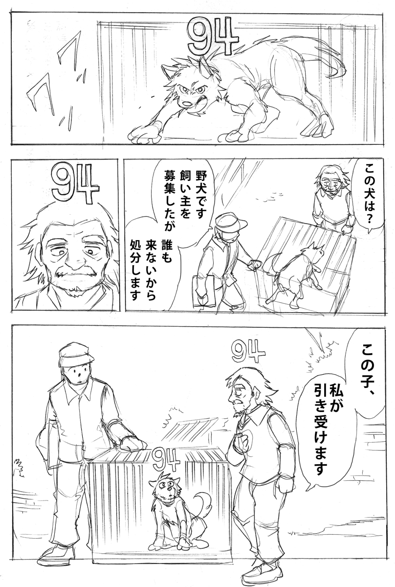 剣ちゃん⍣☪﻿﻿ GmS0RGqbIAA-Xj9.jpg:large