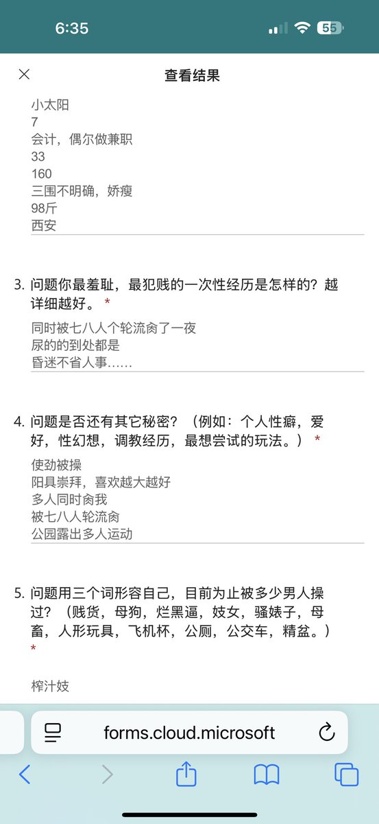 西安，喜欢被轮奸，大几把爱好者，妓女。