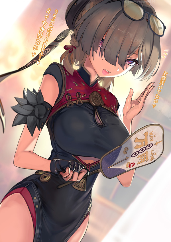 #zzzero #ゼンゼロ #紅豆
食欲ないの?💗 