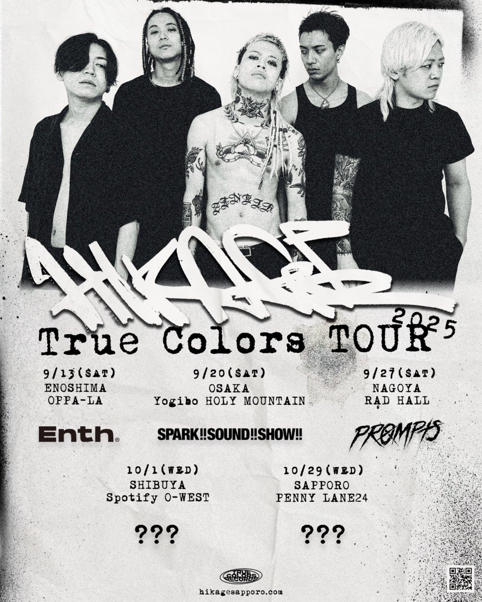 🌐NEW SHOW🌐

2025.9.27(土)@名古屋 RAD HALL

<a href="/hikage_sapporo/">HIKAGE</a> pre.
“True Colors TOUR 2025”

名古屋公演にPROMPTS出演決定!!!

只今よりチケット一般受付開始🎫⛓️
eplus.jp/hikage/