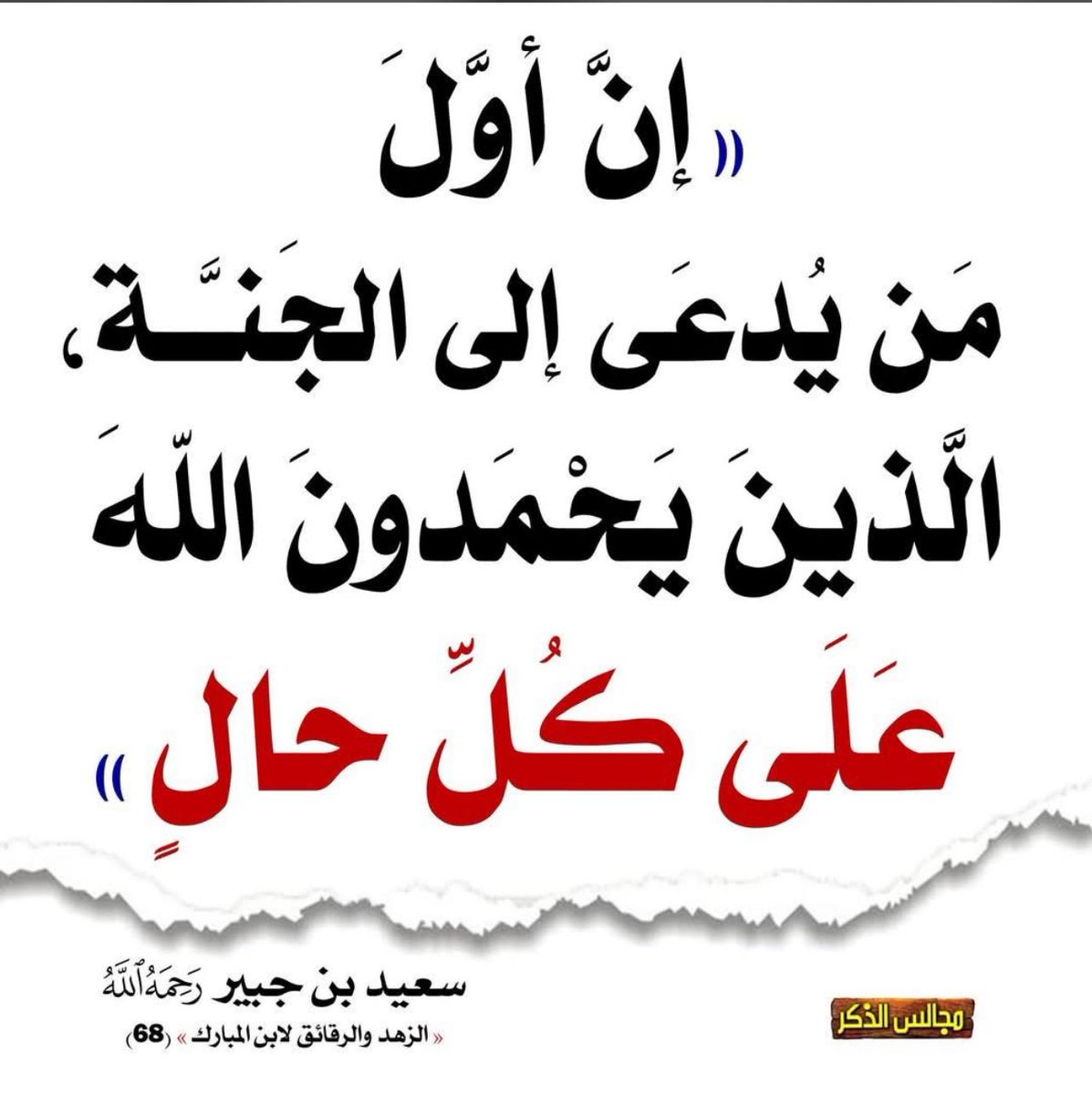 agar209's tweet photo. @SalfTawhid https://t.co/sUpvTccSpq