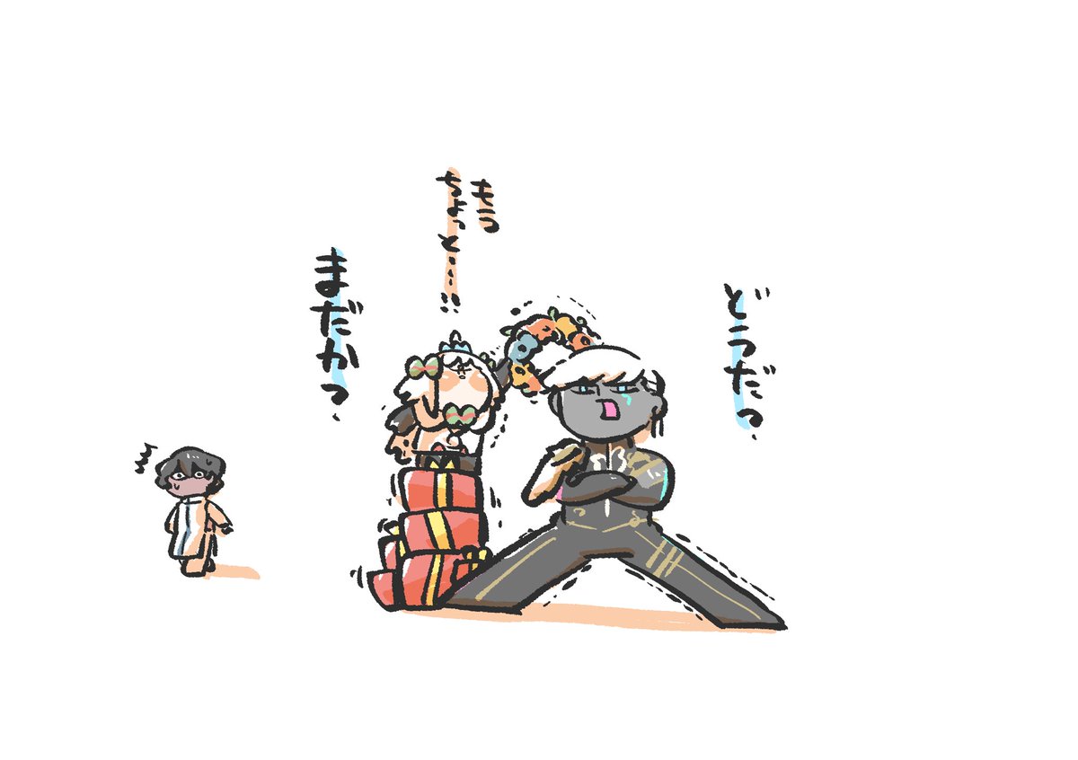 冠。 
