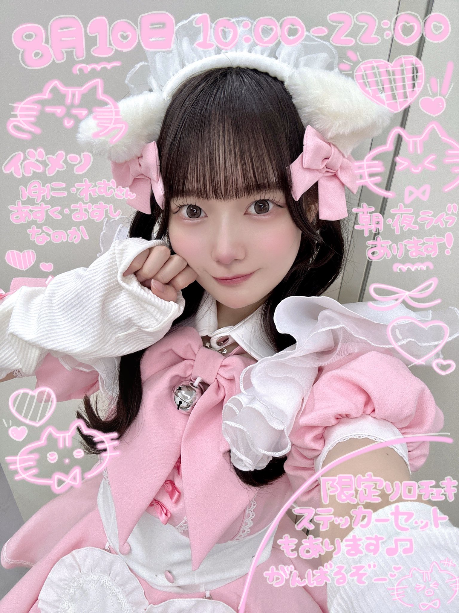 しおりちゃん♡ SHIORICHAN♡しおりちゃん♡志織醬 (@shiorichan.tanboworld