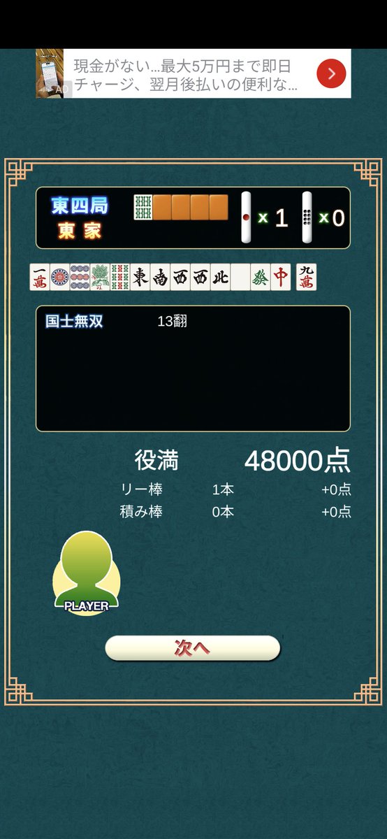 よ*ん様 ☘️ボーナスイベント☘️⭐️超レア⭐️75原生地採取H.multi s CHILD ALL STAR BS Z HI / TABEKKO DOUBUTSU / チャイルド