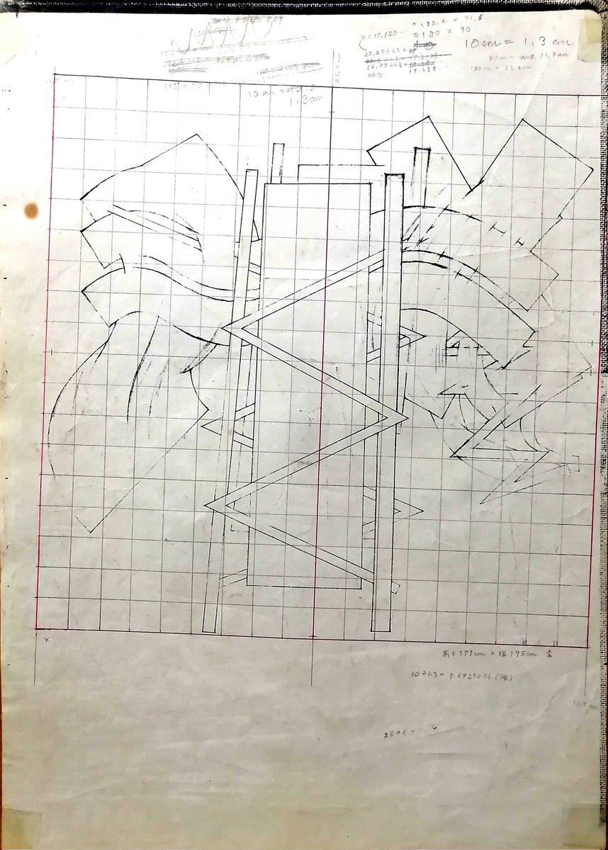 1980年(藝大4年時) B4(コピーされた)コピー用紙 に鉛筆、赤ボールペン
◉先日ポストした作品の大作のための、パネル設計図です。 