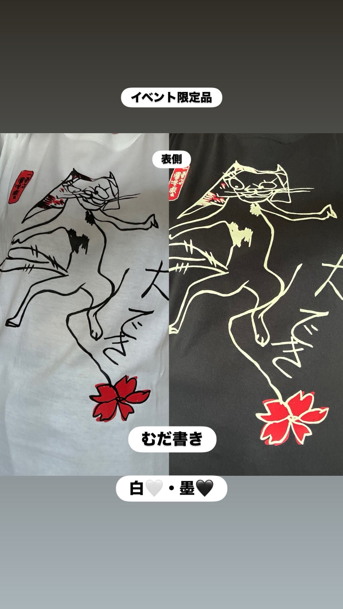 高円寺猫中毒@7/24〜7/26 にゃんクリ上野駅✨ on X: 