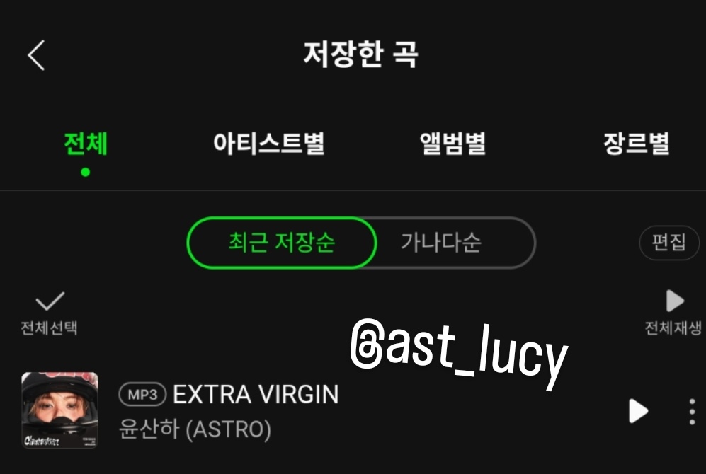 ast_lucy's tweet photo. @aroha_ist Gracias por la oportunidad! 💜💜

EXTRA VIRGIN MV OUT NOW
#윤산하_ExtraVirginMVOutNow
#카멜레온처럼_산하가_빛날_시간
#CHAMELEON #ExtraVirgin #YOONSANHA https://t.co/pxBBDFzjkH