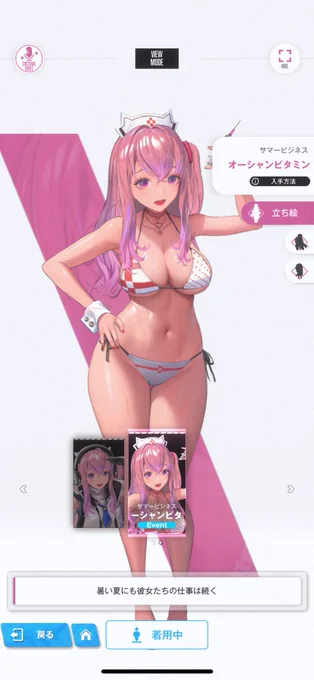 ペッパーさんいつの間にか爆乳キャラに