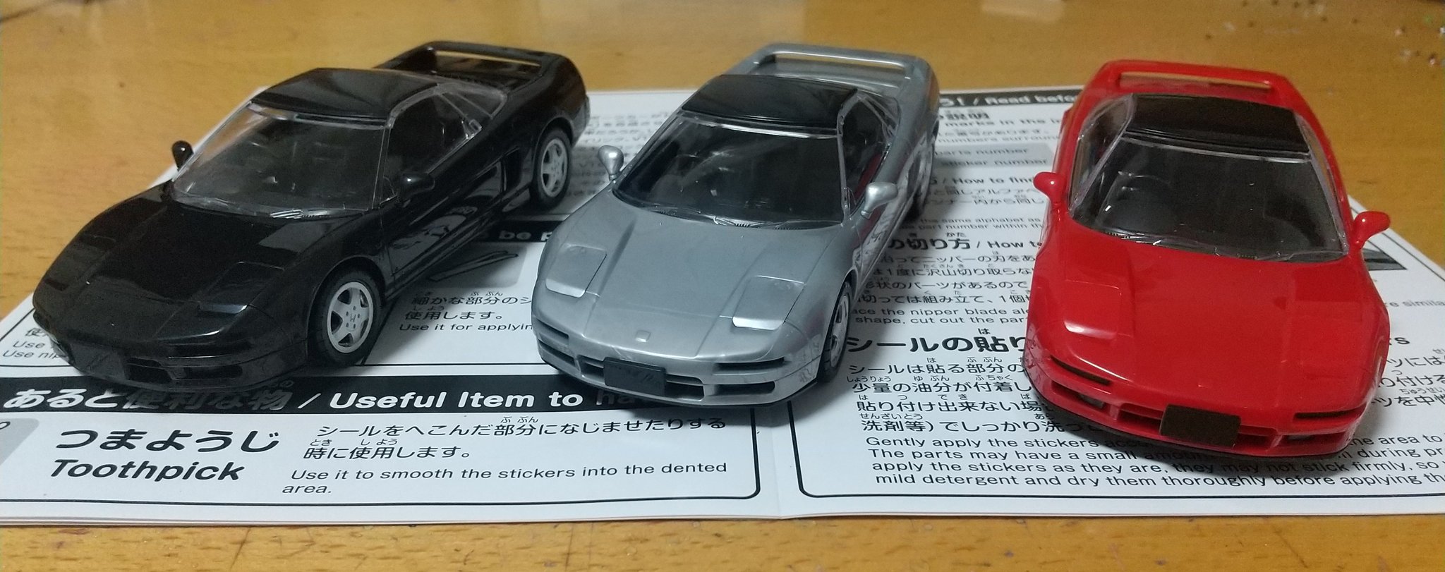 プラモデル　まとめ売り　アオシマ　1/24 アオシマ 1/24 リバティーウォーク No.3 LBワークス ケンメリ4Dr