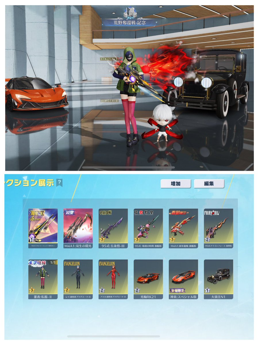 じぇろ tweet media