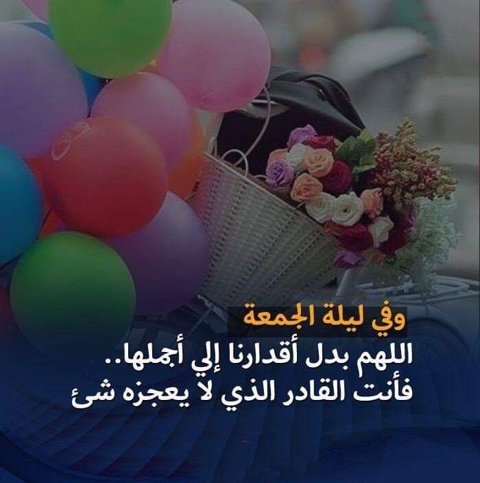 اللهم آمين آمين يارب العالمين 🤲🤲🤲 
وصل اللهم وسلم على سيدنا وحبيبنا وشفيعنا محمد عليه وعلى آله وصحبه وسلم تسليما كثيرا 🤍🩶🩷💚❤️