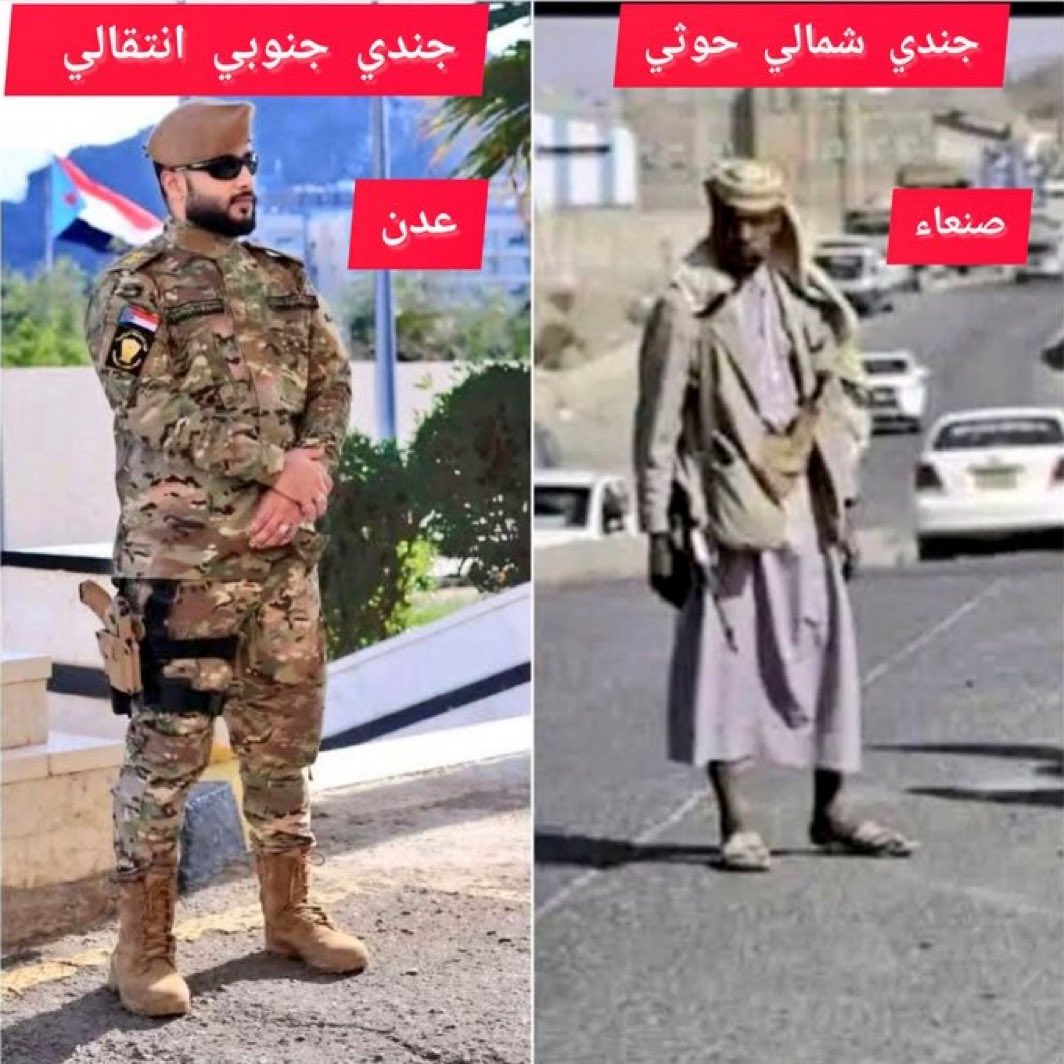انا جنوبي عربي ولست يمني #السويداء