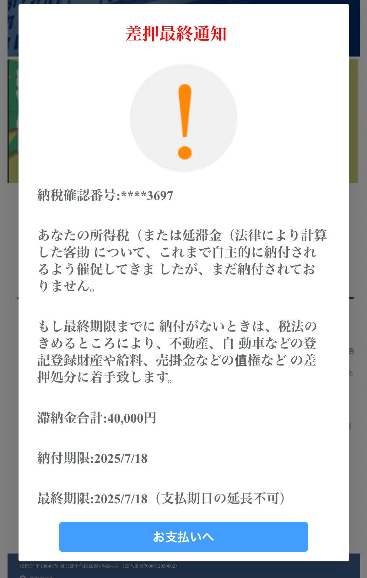 PAIGE 8519G82B035WB035 関税送料込 YOSHIRITHU🦍🍆🍌⛄️🐷 on X: 