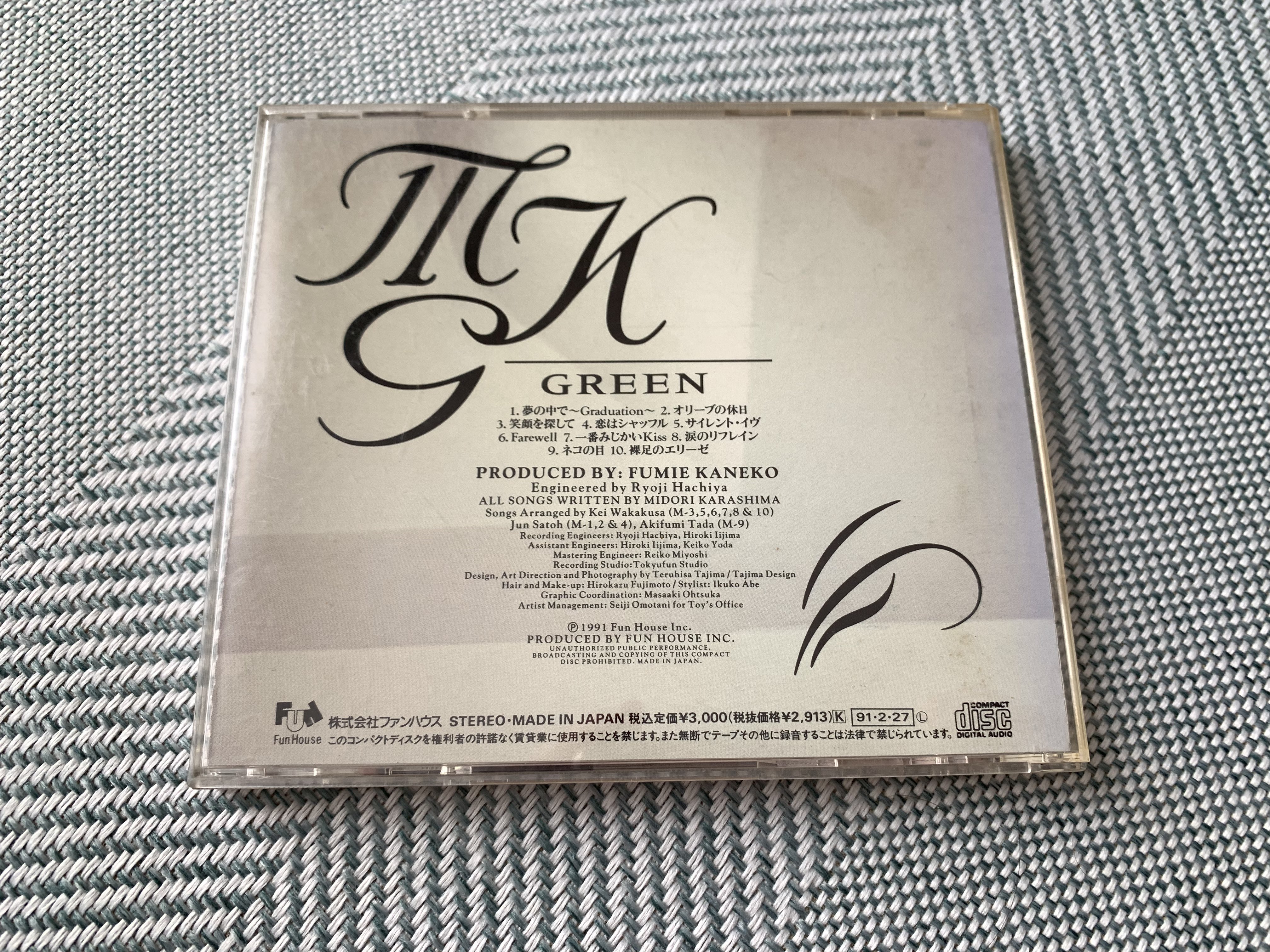 辛島美登里 8cmシングル 28枚 ファンクラブ限定含む 【公式通販】