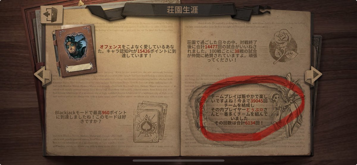 ゆとという男【FENNEL】 tweet media