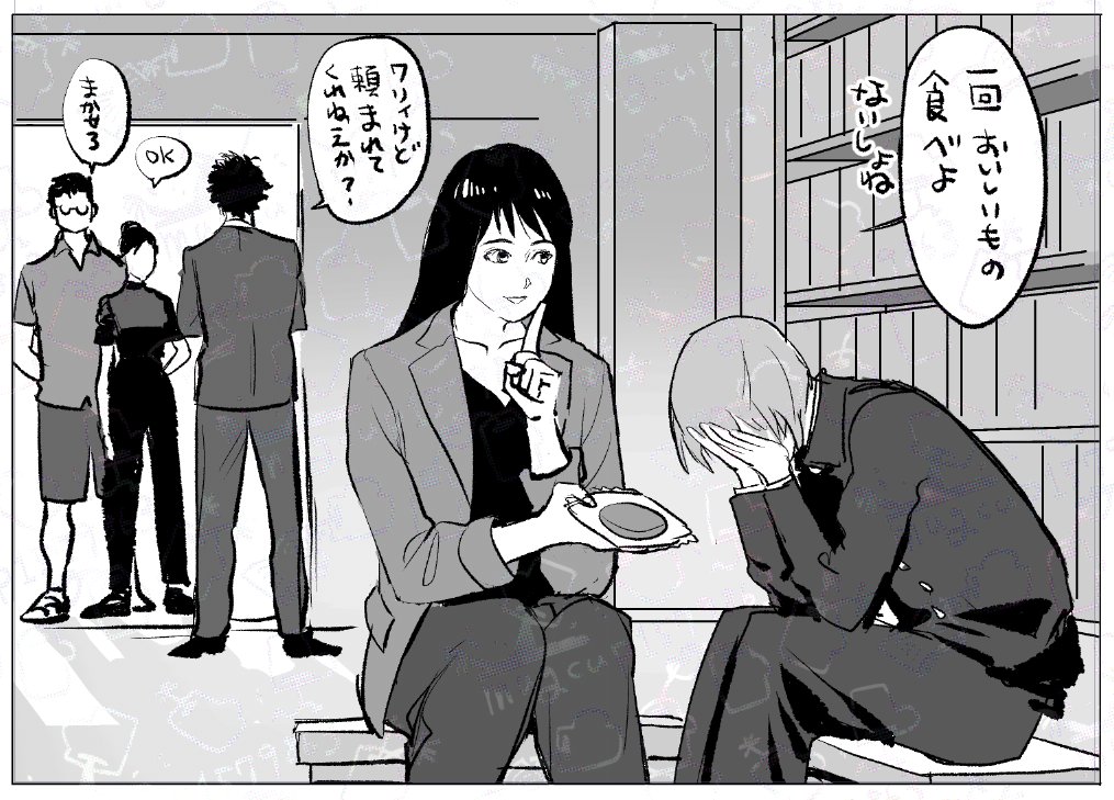 誤字見つけたので再投稿しました!すみませぬ 