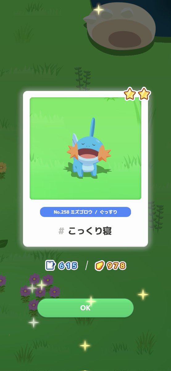 🇦🇺てぃろ (Ti-ro) tweet media