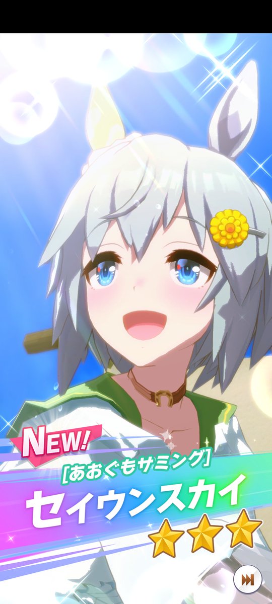 ao_uma_'s tweet photo. ゝ(≧∀≦）ノやったぁ♪
ようやくだ長かった… https://t.co/j1wxCllpq0