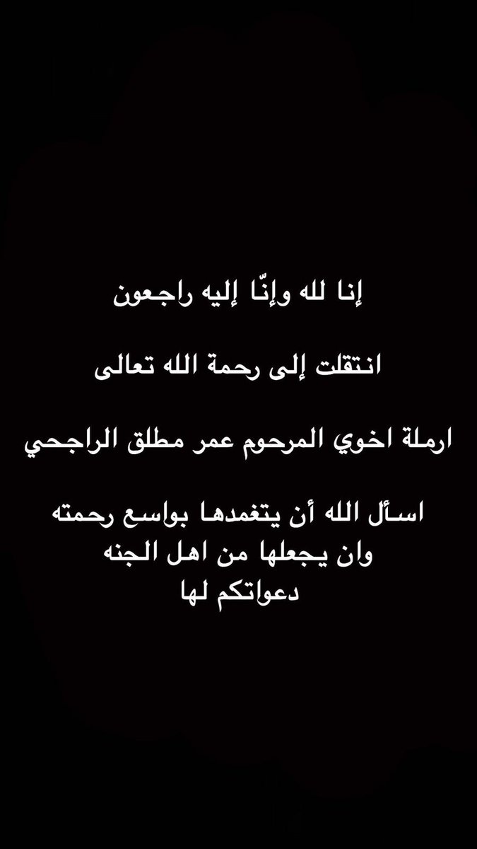 mohammedmutlaq_'s tweet photo. https://t.co/7xhUceMI9W