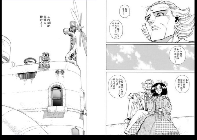 外の気温が26度でこれになってる😭 