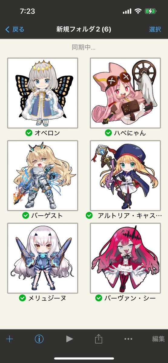 スマホで書いてた時期のこの辺は入ってないはず 