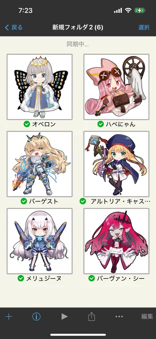 スマホで書いてた時期のこの辺は入ってないはず 