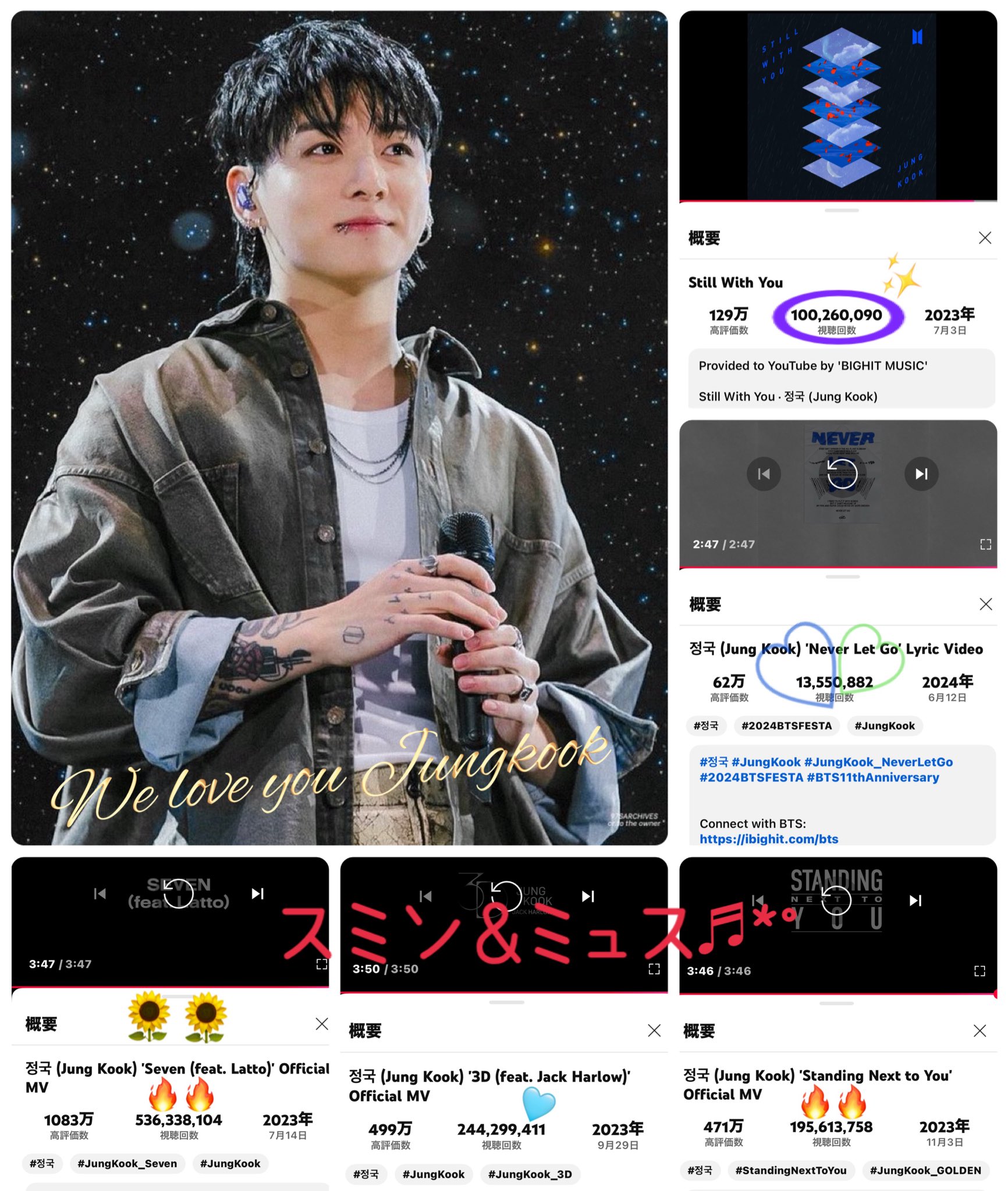 ユニバ特典付⬛新品未開封あり⬛GOLDEN JungKook　３形態 BTS JUNGKOOK ジョングク GOLDEN ゴールデン 3形態 ユニバ 特典