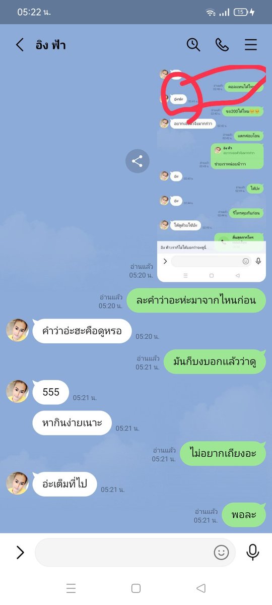 ssxt78678's tweet photo. @Wiwat129186 บิดกระเด้ง https://t.co/1DeNC0RV9M