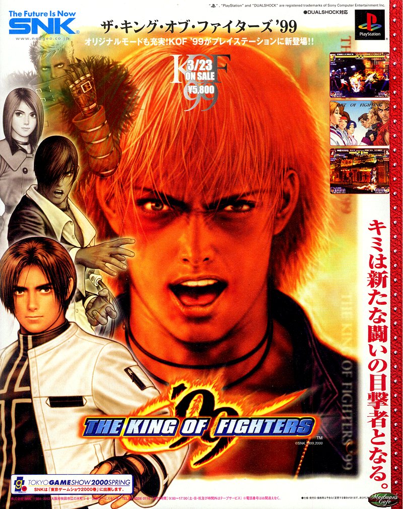 The King of Fighters 99 é definitivamente um dos KOF já feitos.