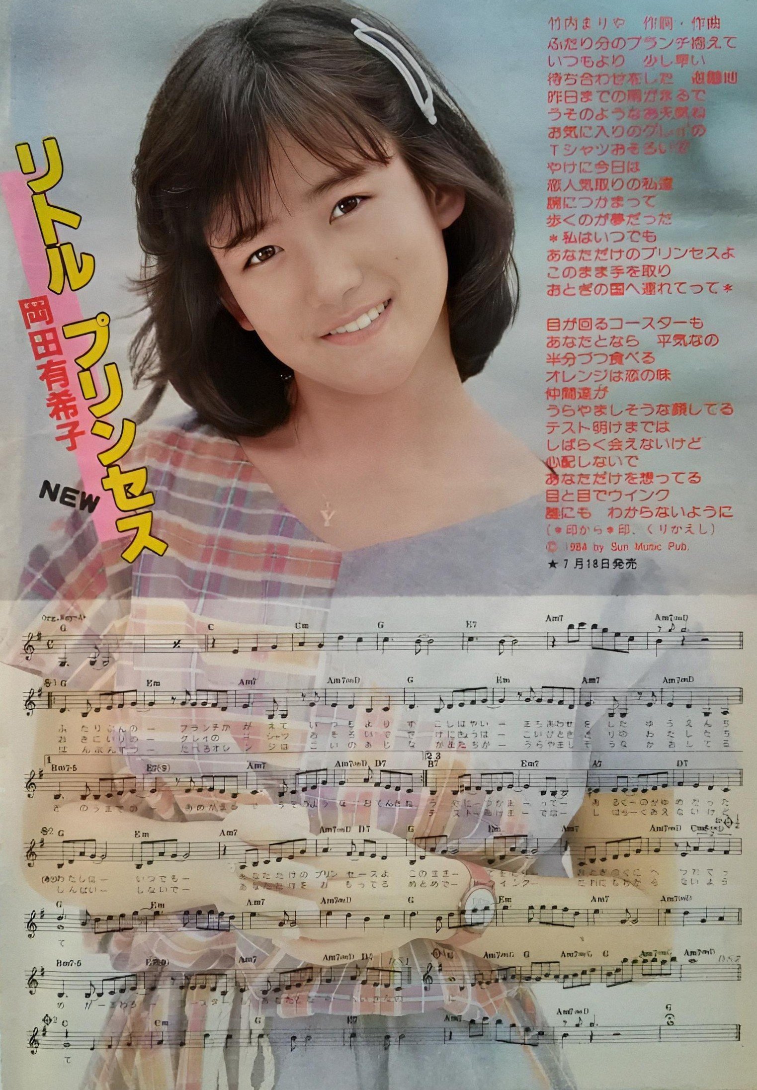 やす on X: 