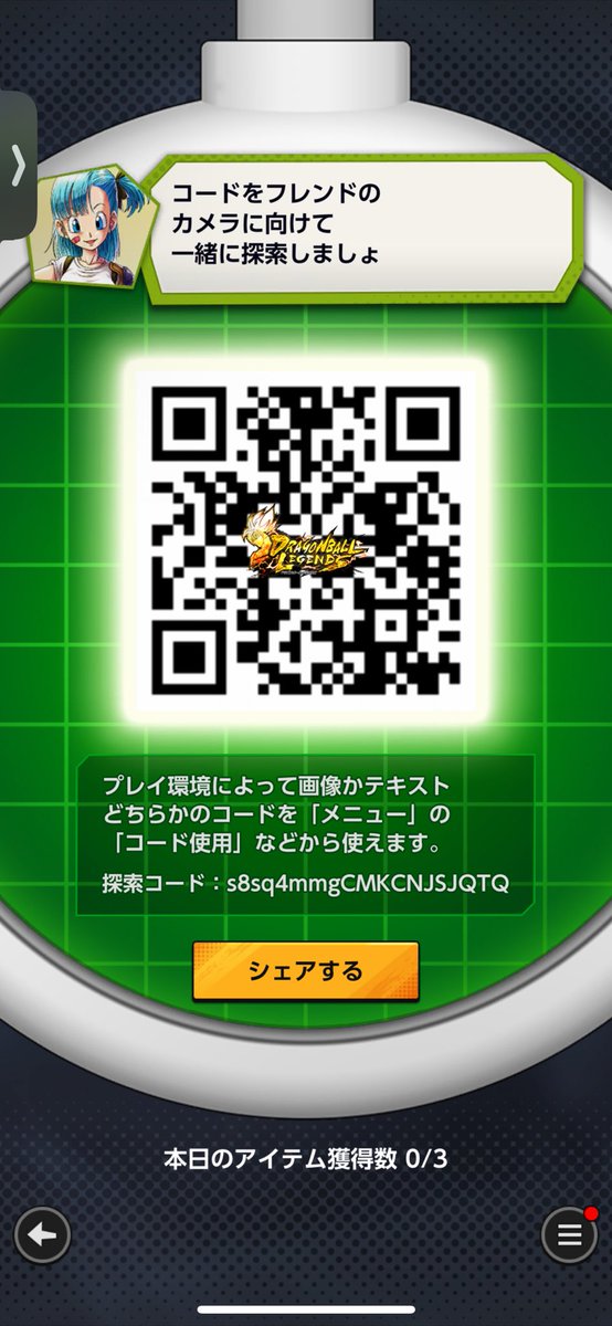 超オイス人 tweet media