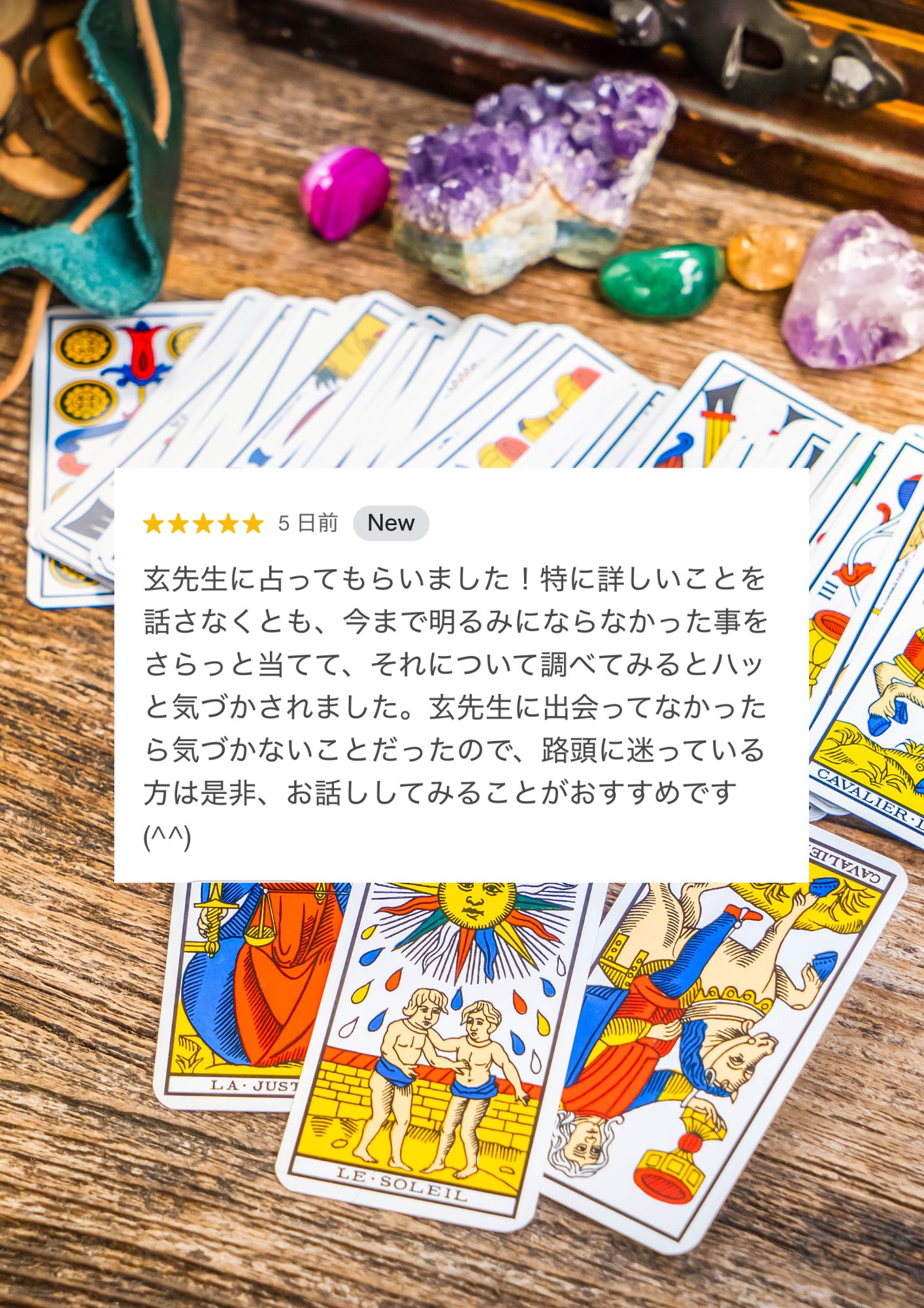 ぬん　じっくり霊視鑑定　ご相談4件 霊感霊視 - Search / X