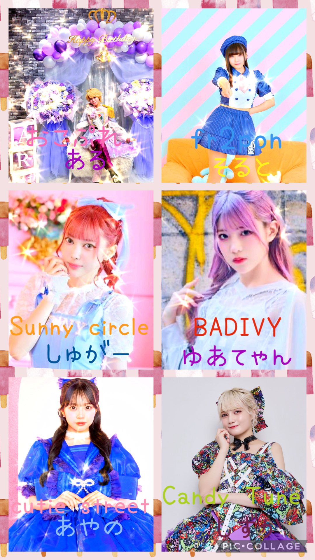 ⭐︎激レア・入手不可⭐︎ 風夏　風夏展展示パネル　非売品　キスシーン 愛花 ちさき on X: 