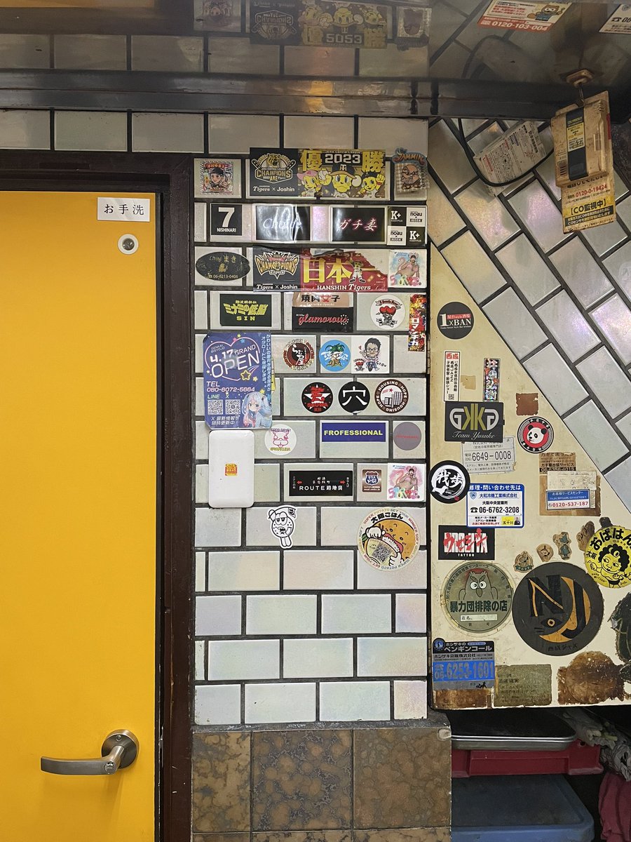 夜食でひろやの定食キメたさかいに
場所がら濃いステッカーばっかりやわ

ひろや
06-6211-6098
大阪府大阪市中央区千日前1-2-11 
tabelog.com/osaka/A2701/A2…