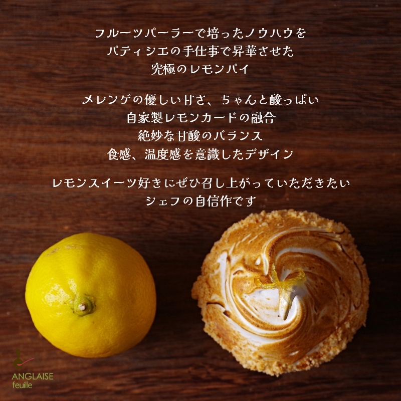 anglaise_emo's tweet photo. ＼レモンパイ２個入り／
アングレーズの看板スイーツ
レモンパイ🍋
２名様に
プレゼント！

年間１万個以上販売
店頭でも
人気看板スイーツ！

応募は
①私をフォロー
②RT＆いいね

8月2日（土）まで
＊フォロワーさんはRTOK
＊企業さんも参加OK
＊商品は冷凍配送

＃懸賞
#キャンペーン
#プレゼント https://t.co/ad49sbFHku