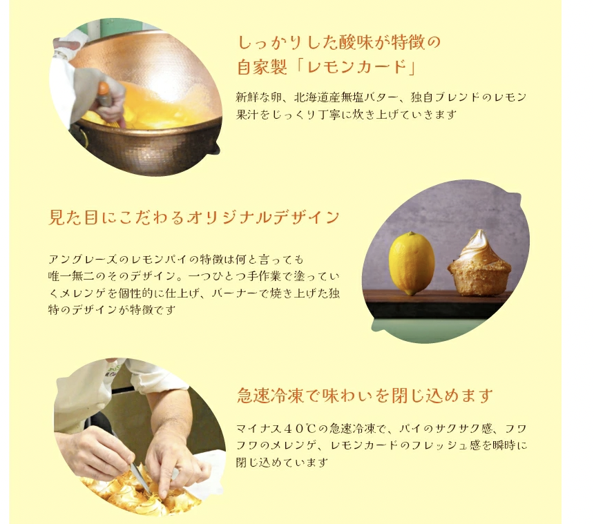 anglaise_emo's tweet photo. ＼レモンパイ２個入り／
アングレーズの看板スイーツ
レモンパイ🍋
２名様に
プレゼント！

年間１万個以上販売
店頭でも
人気看板スイーツ！

応募は
①私をフォロー
②RT＆いいね

8月2日（土）まで
＊フォロワーさんはRTOK
＊企業さんも参加OK
＊商品は冷凍配送

＃懸賞
#キャンペーン
#プレゼント https://t.co/ad49sbFHku