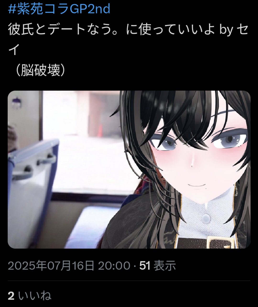 しおん様 Amazon | ホロライブ 紫咲シオン 抱き枕カバー かぼすライム