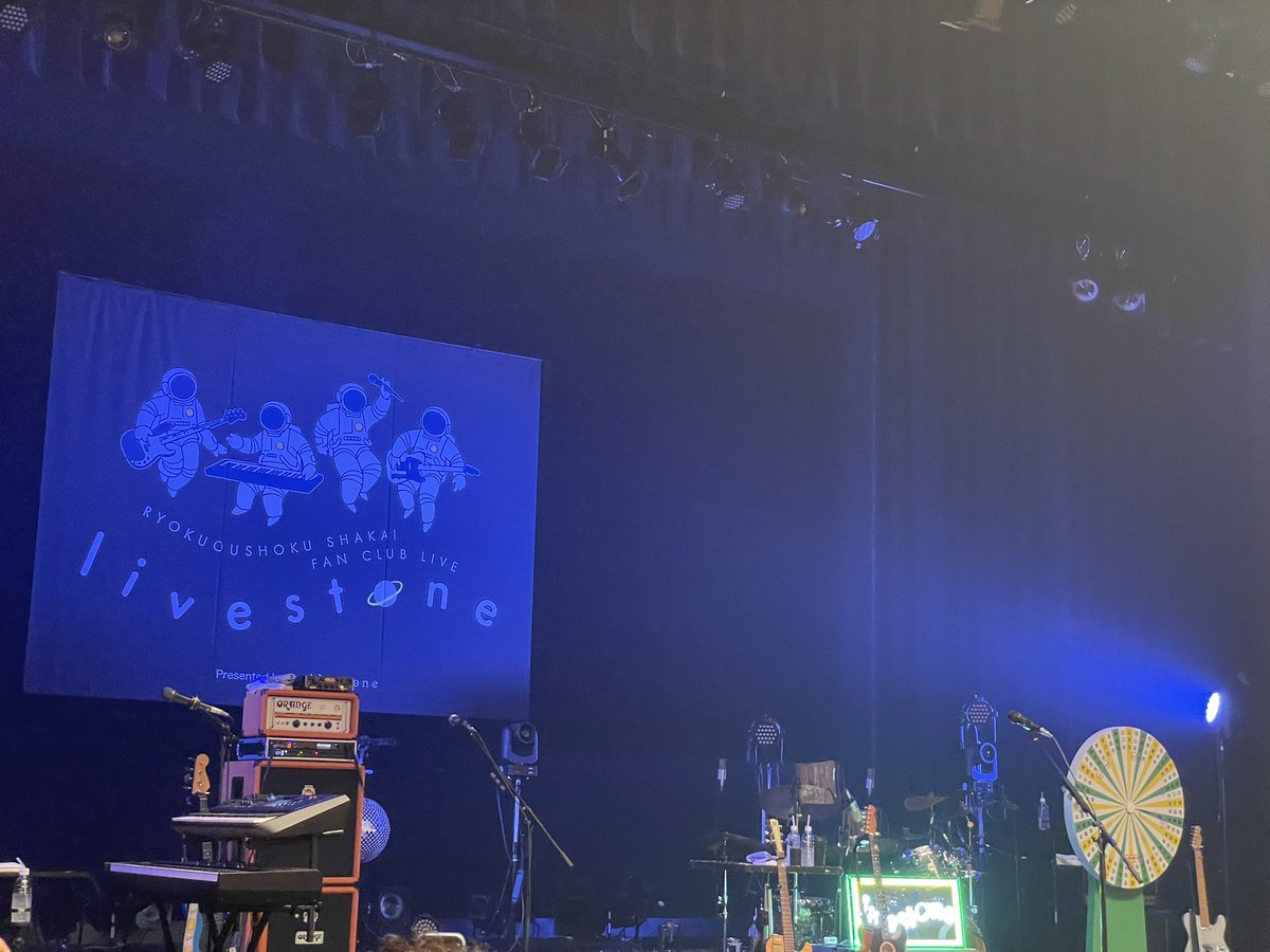 緑黄色社会が作る音楽が大好きです
ライブの前など気軽にお話したいです🃏

#緑黄色社会
#リョクシャカ