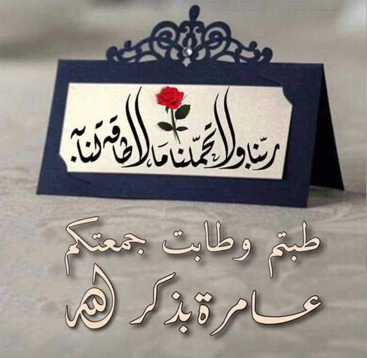 0b0tdb's tweet image. ✍🏻 عن الإمام الرضا عليه السلام عن رسول الله(صلى الله عليه وآله)
🕯️
مَنْ أَبْغَضَ أَهْلَ بَيْتِي وَ عِتْرَتِي لَمْ يَرَنِي وَ لَمْ أَرَهُ يَوْمَ الْقِيَامَة .
🕯️
📖 أمالي الشيخ الصدوق ص460
🕯️
🤲🏻 اللهم ارزقنا رؤيته وشفاعته وصلي اللهم على محمد واله الطيبين الاطهار .
🕯️